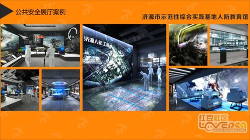 网络安全教育展厅设计 展现形式与多媒体设计服务的完美融合